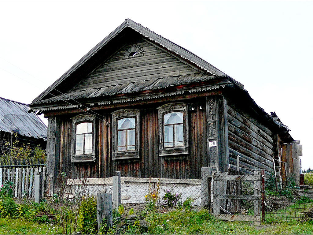 Visimo-Utkinsk